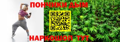 мдма Ипатово