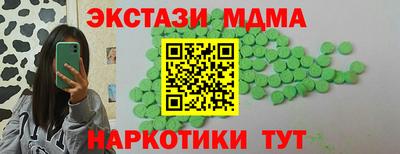 мдма Ипатово