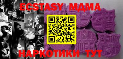 мдма Ипатово