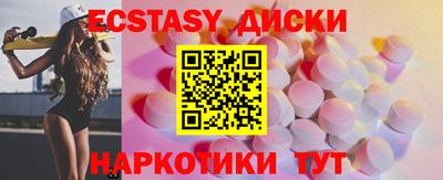 МДМА Изобильный
