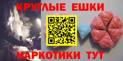 мдма Ипатово