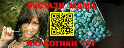 мяу мяу мука Ирбит