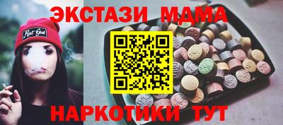 МДМА Изобильный