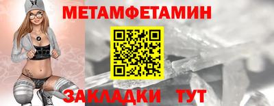 мдма Ипатово