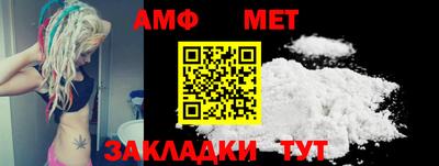 мяу мяу мука Ирбит