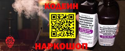 мяу мяу мука Ирбит