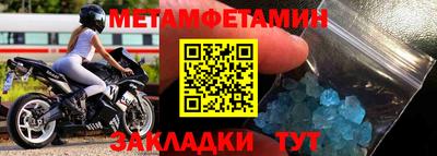 мдма Ипатово