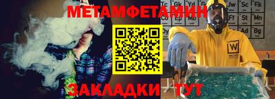 мяу мяу мука Ирбит