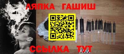 мдма Ипатово