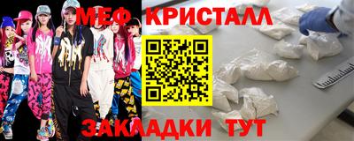 мяу мяу мука Ирбит