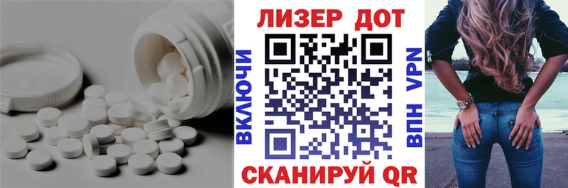 кракен сайт  shop наркотические препараты  Лсд 25 экстази кислота  Ревда 
