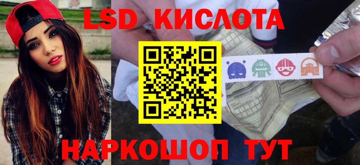 ОМГ ОМГ   Вход с VPN  Ревда  ЛСД экстази ecstasy 