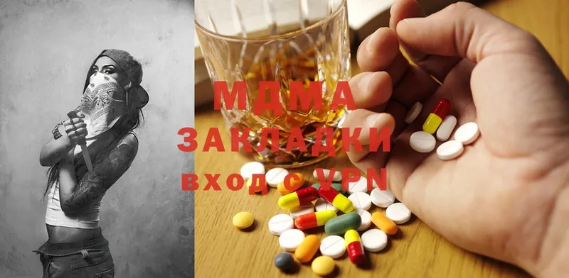 MDMA Molly  shop Telegram  Ревда 