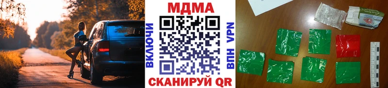 МДМА Molly  Ревда 