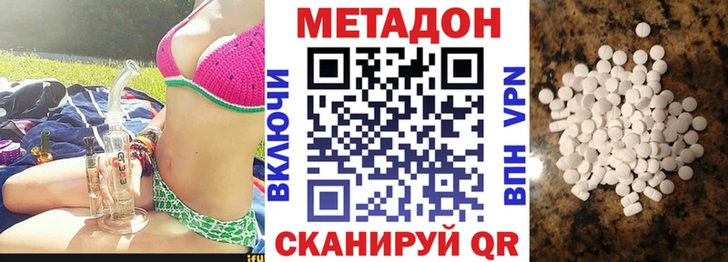 hydra маркетплейс Ревда МЕТАДОН кристалл купить наркоту