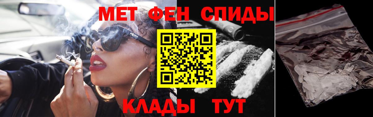 Метамфетамин витя  Вход с VPN  МЕТАМФЕТАМИН  Метамфетамин витя  Ревда 