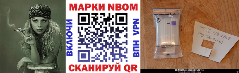 наркошоп Ревда Марки 25I-NBOMe 1,8мг