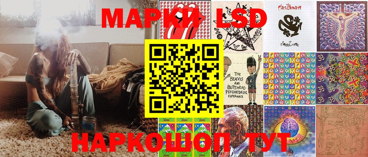 Марки N-bome 1,5мг Ревда