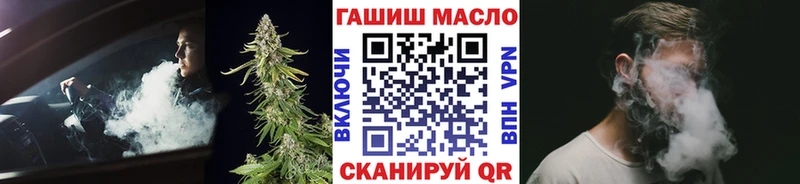 Дистиллят ТГК гашишное масло  Ревда 