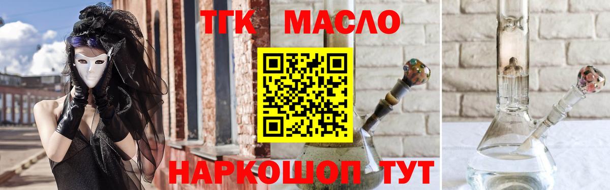 Ревда  Alpha-PVP СК   LSD-25  МЕФ кристаллы  Купить наркотик  МЕТ  Вход с VPN  COCAIN  Гашиш  Бошки Шишки  Мефедрон 
