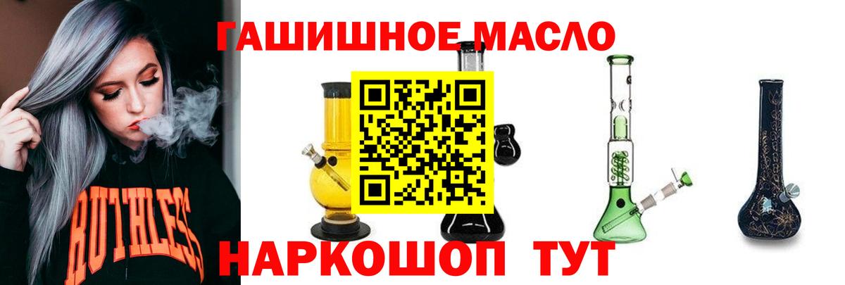 Ревда  ТГК вейп с тгк  Вход с VPN  ТГК вейп 